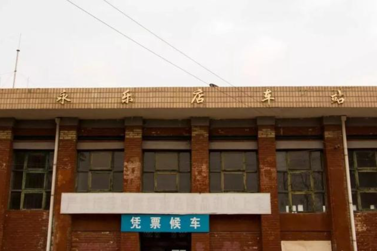泾阳县