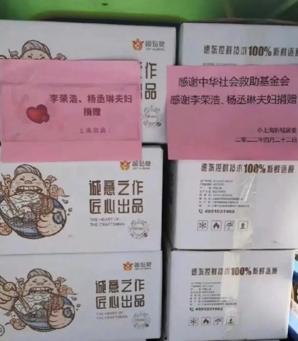 李荣浩-独居老人.png