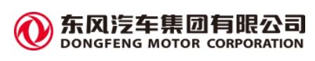 东风汽车集团有限公司
