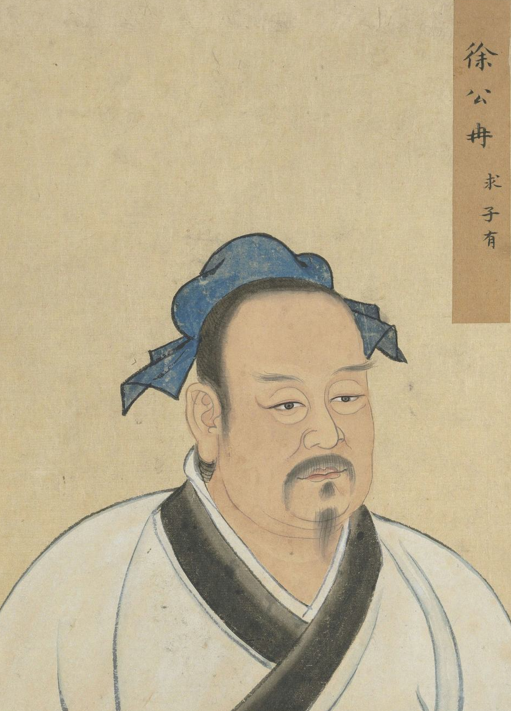 冉求