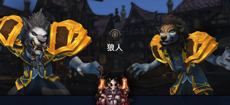 魔兽世界