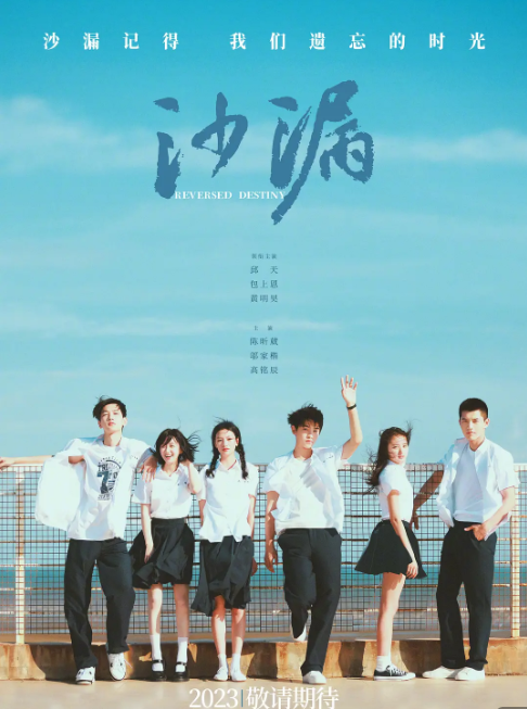 邱天