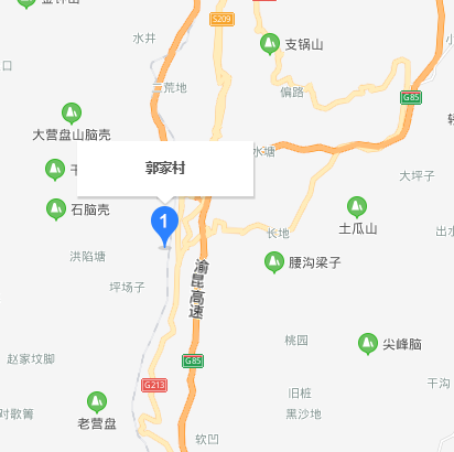 郭家村