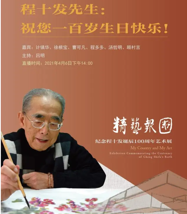武磊