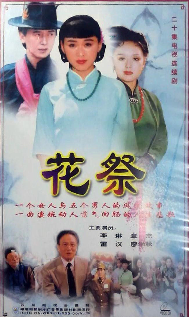 p2889519326_副本.jpeg