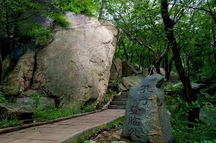 孔子登临处.jpeg