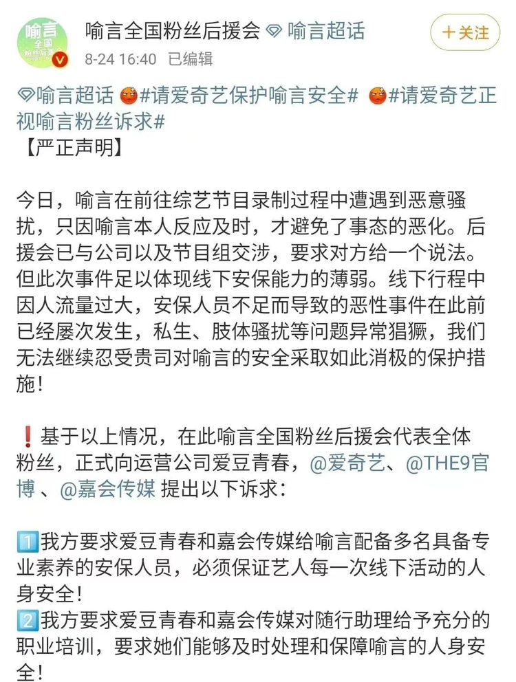 喻言