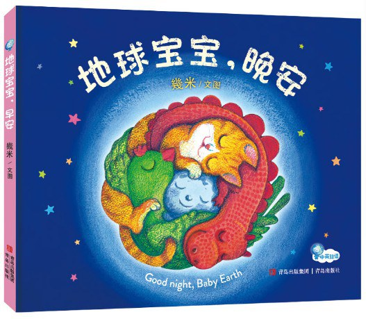 几米