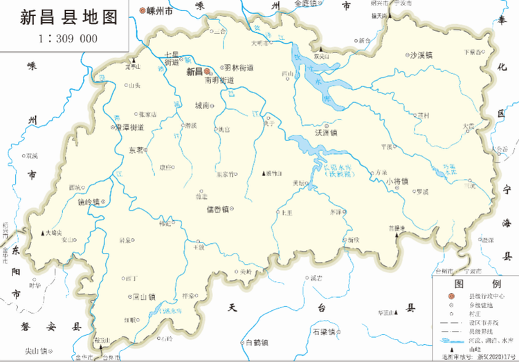 新昌县