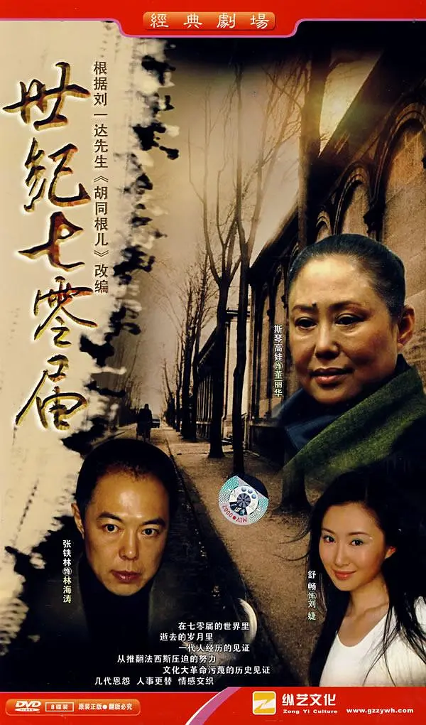 舒畅