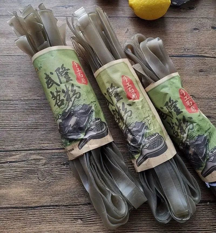 武隆区