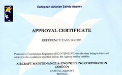 中航集团北京飞机维修工程有限公司欧洲航空安全局（EASA）维修许可证