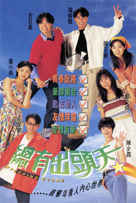 张玉珊