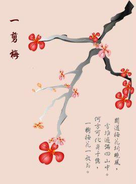 花卉