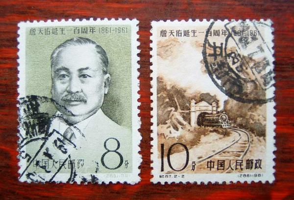 雕塑邮票等人物形象