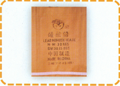 江苏天鹏化工集团有限公司