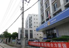 月湖街道