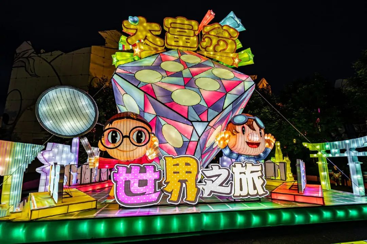 长影世纪城