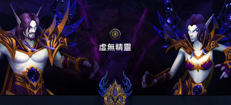 魔兽世界