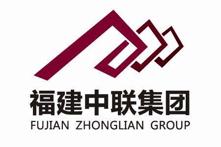 福建中联集团