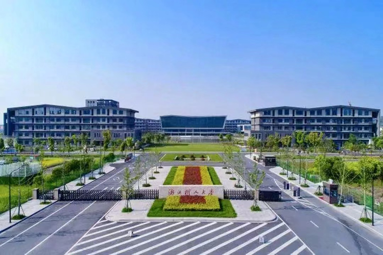 浙江树人学院