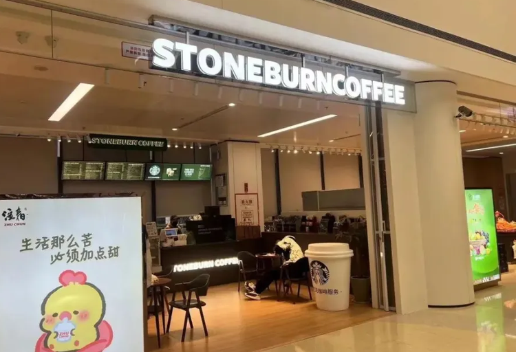 假冒星巴克咖啡品牌商标案