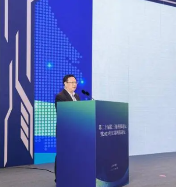 在第二十届长三角科技论坛暨2023年江苏科技论坛.png