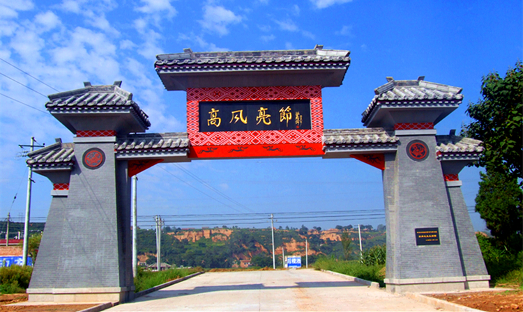 武功县