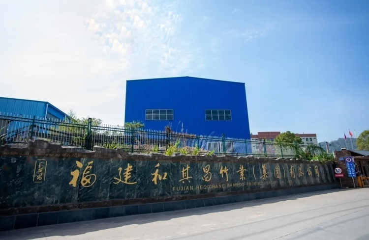 永安市