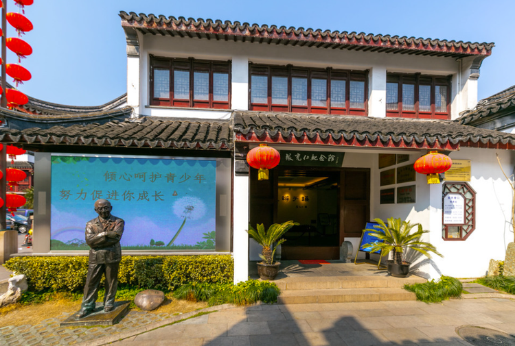 纪念馆.png