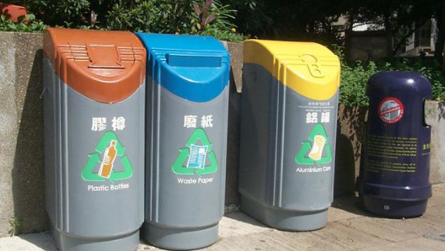 垃圾分类