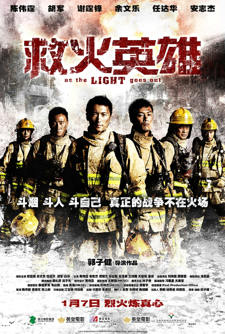 安志杰