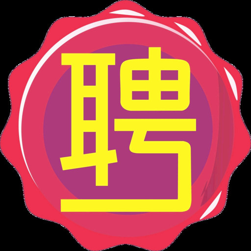 招聘求职网