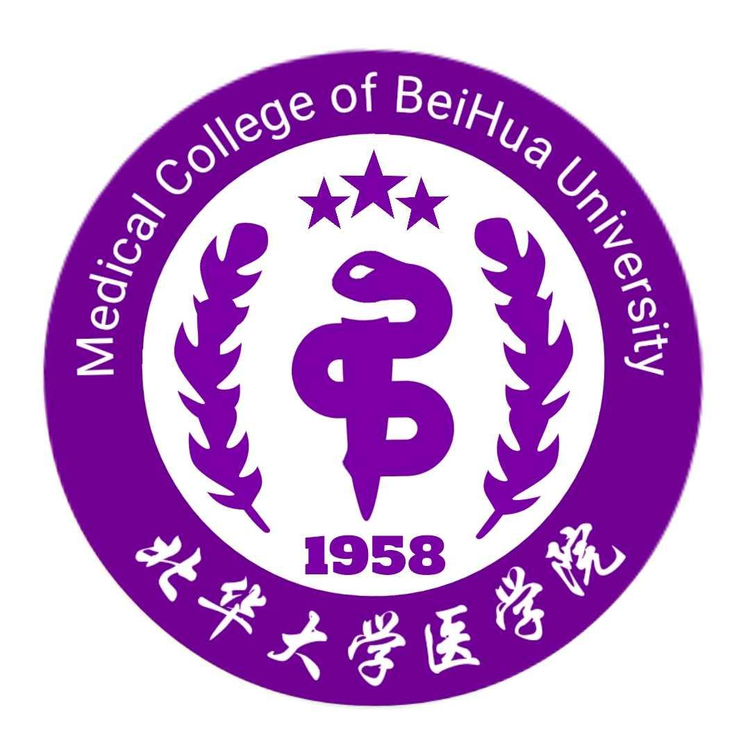 北华大学口腔医学院