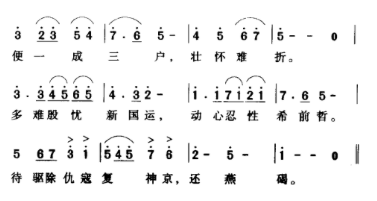 国立西南联合大学