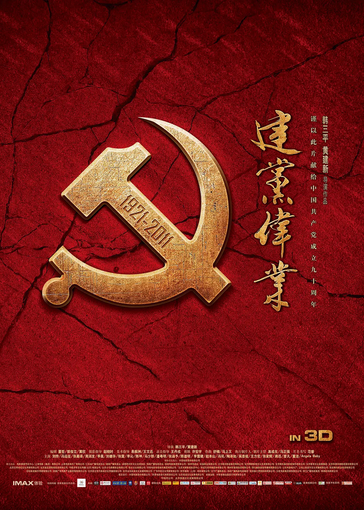 古典