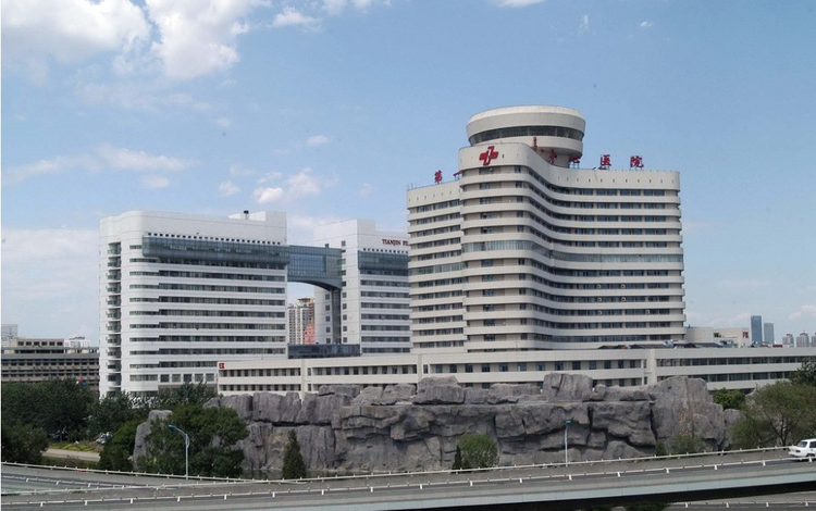 天津医院.jpeg