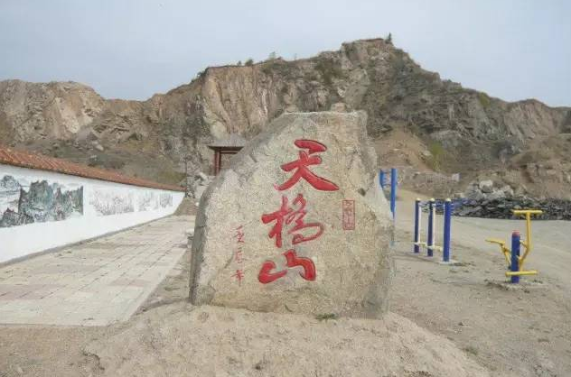 天桥山.png