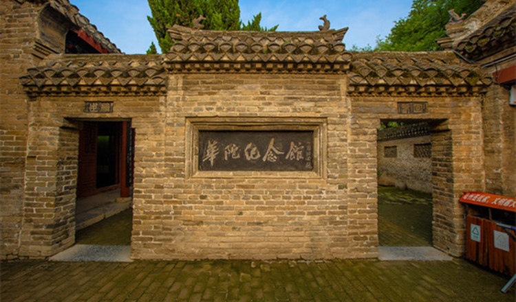 华佗