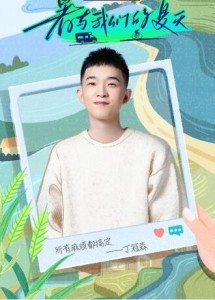 暑与我们的夏天.jpeg