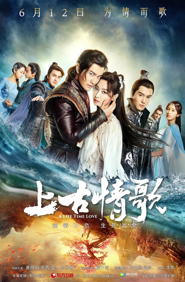 黄晓明