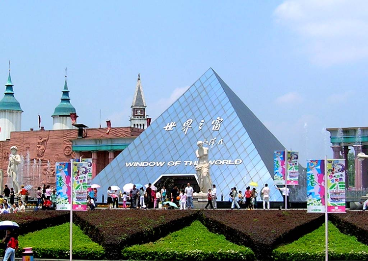 长沙世界之窗