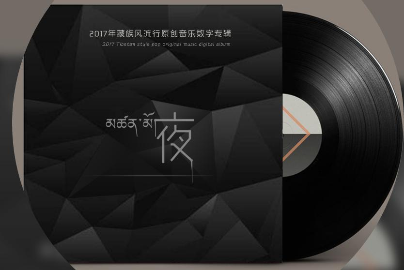 时间