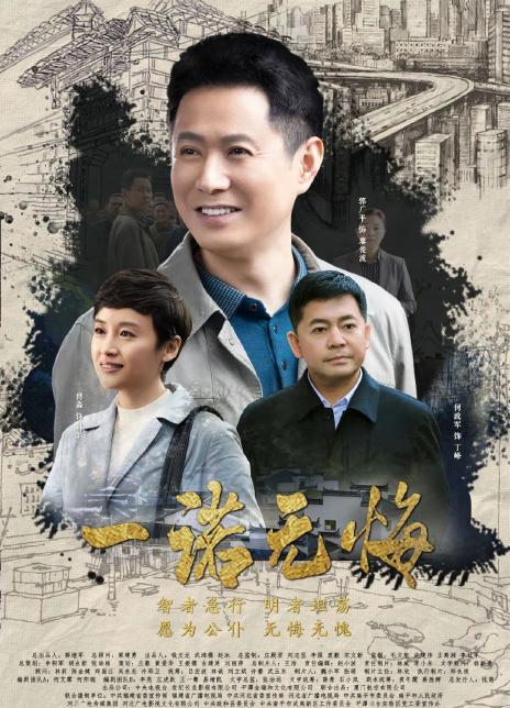 傅淼
