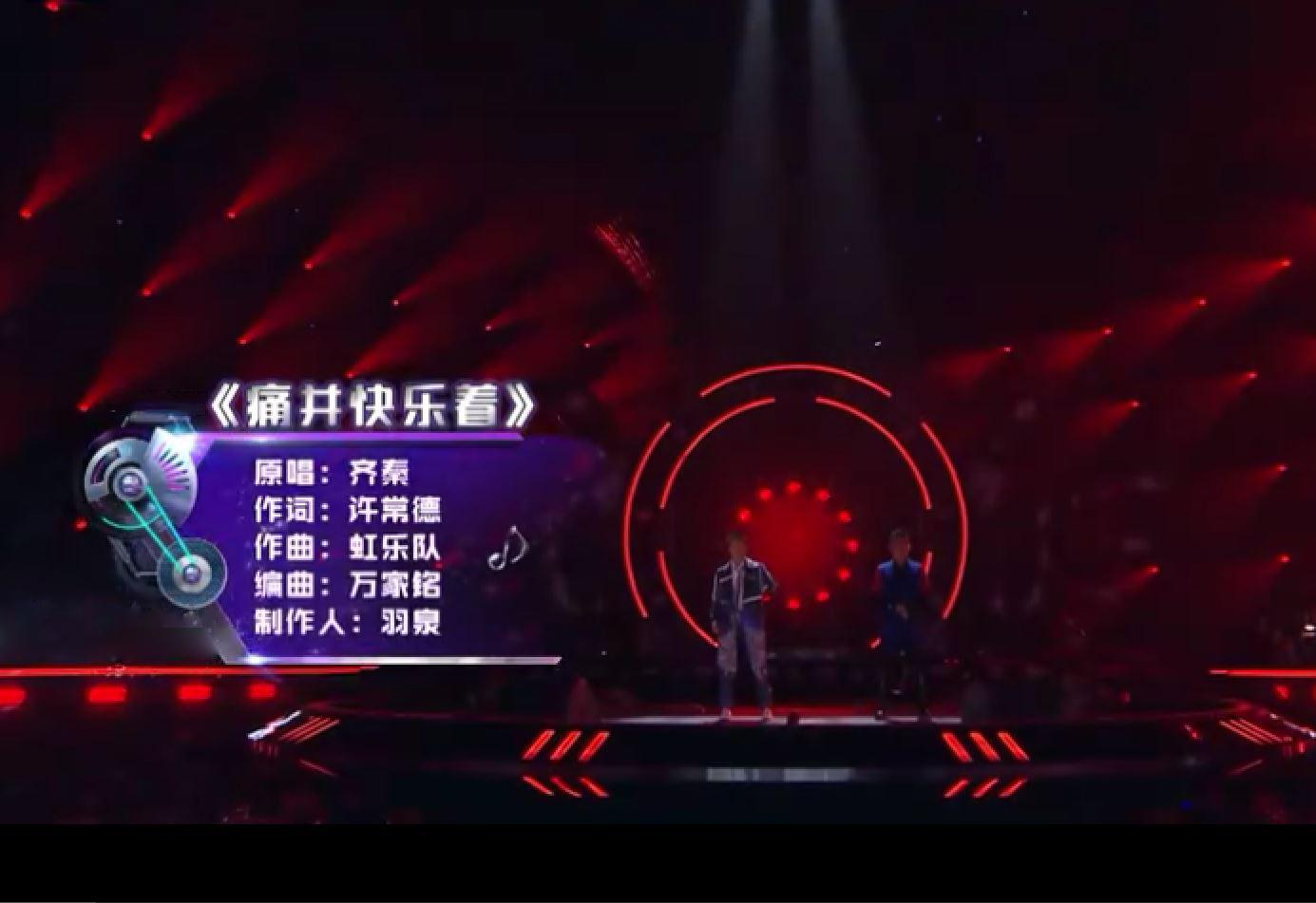 痛并快乐着