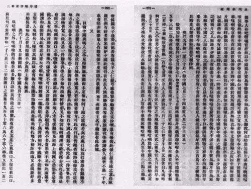 《澳门新闻纸》部分内容.jpeg