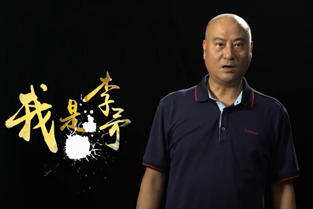 李矛