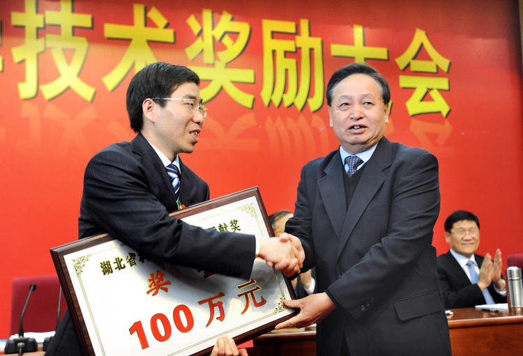 罗清泉为徐卫林颁发湖北省科学技术突出贡献奖