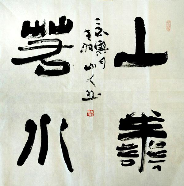 袁术
