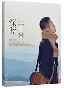 刘同
